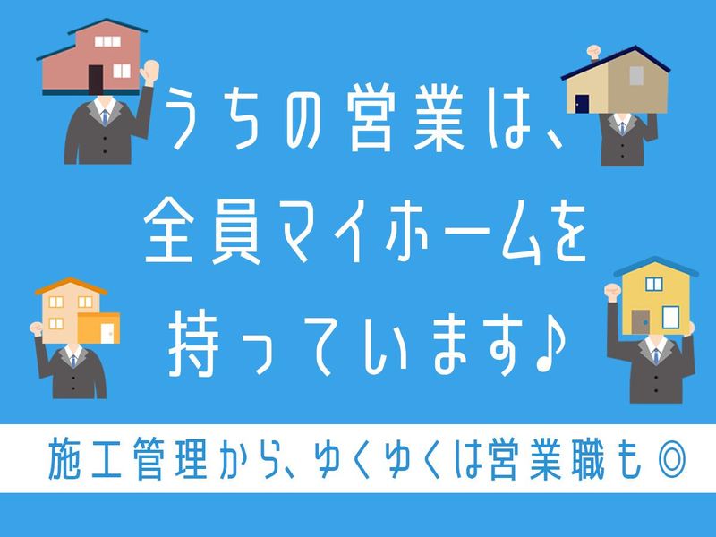 株式会社エスシープランニングの求人・転職情報