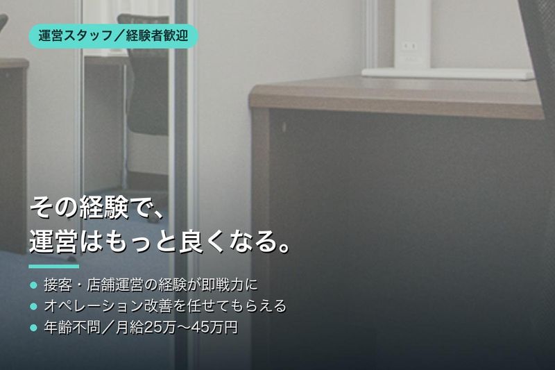 株式会社おおうらの求人・転職情報