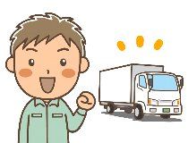 株式会社デルタ四国