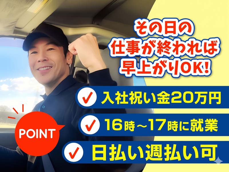 有限会社ネオプランニングの求人・転職情報