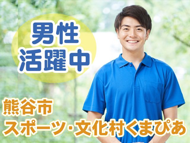 アイル･コーポレーション株式会社のアルバイト・バイト求人情報-49