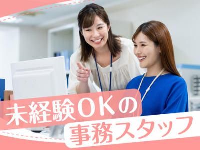 S.H.N株式会社の求人・転職情報