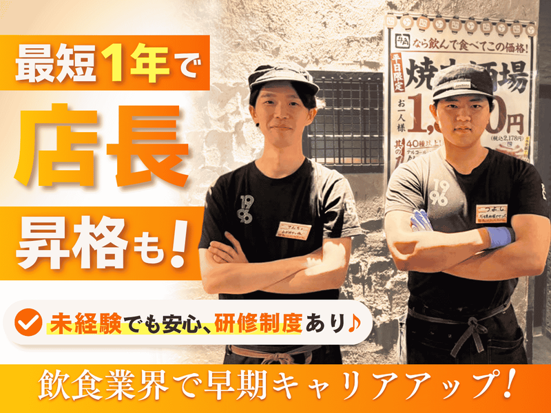 株式会社　ジー・ディー・エスの求人・転職情報