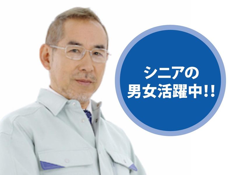 興和ビルメンテナンス株式会社 講道館事業所　地下1階