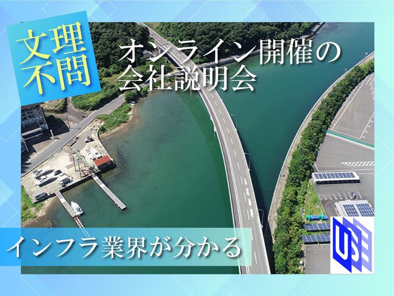 株式会社ユーズ