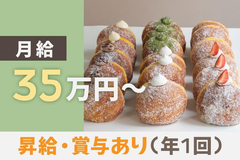 株式会社Ｓｗｅｅｔ　Ｐｉｘｅｌｓの求人・転職情報