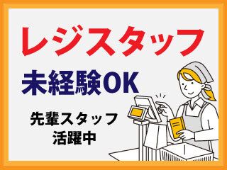 株式会社プログレスの求人情報