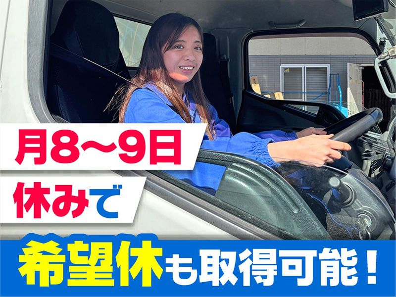 アートバンライン株式会社-0009の求人・転職情報