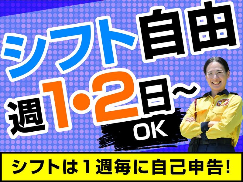 テイケイ株式会社　厚木支社[20]