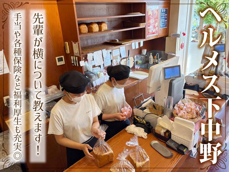 株式会社ティエラの求人・転職情報