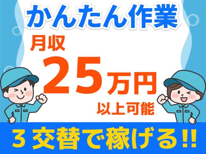 株式会社グロップエスシーの求人・転職情報