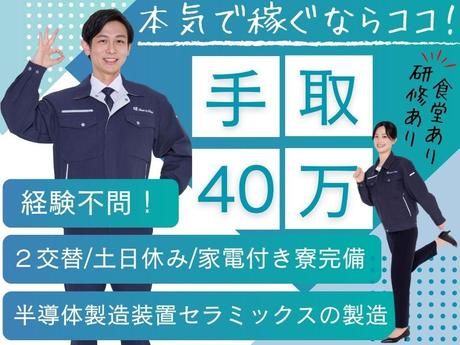Man to Man株式会社のアルバイト・バイト求人情報-14