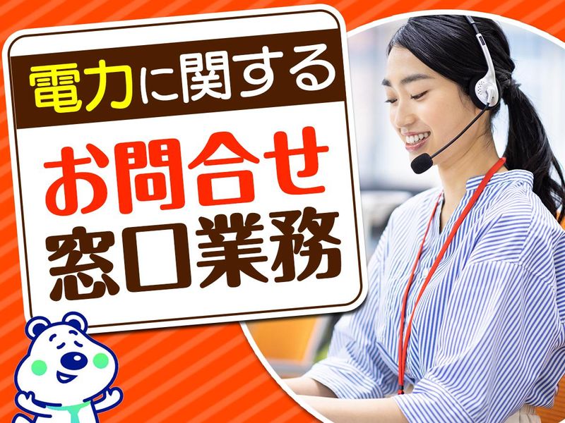 ピックル株式会社　西船橋支店のアルバイト・バイト求人情報-06