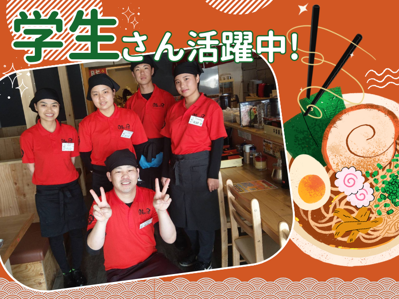 二代目晴レル屋　アクロスプラザ恵那店のアルバイト・バイト求人情報-03