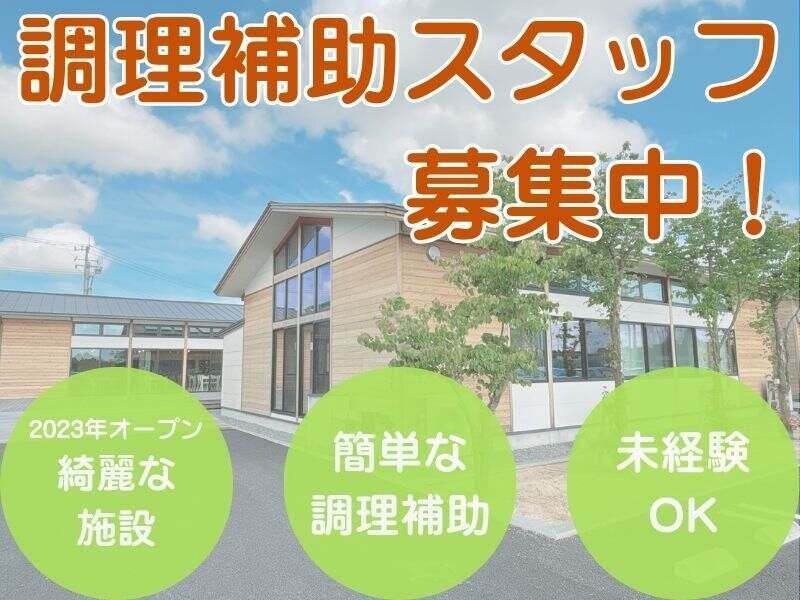 株式会社インター・アート・コミッティーズのアルバイト・バイト求人情報-04
