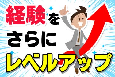 株式会社たかはし葬儀社の求人・転職情報