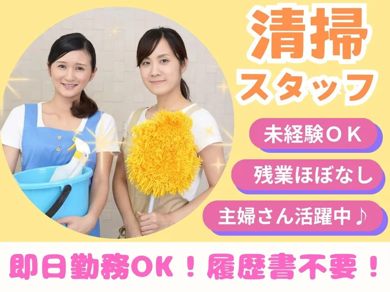 株式会社LiveWorkConnectのアルバイト・バイト求人情報