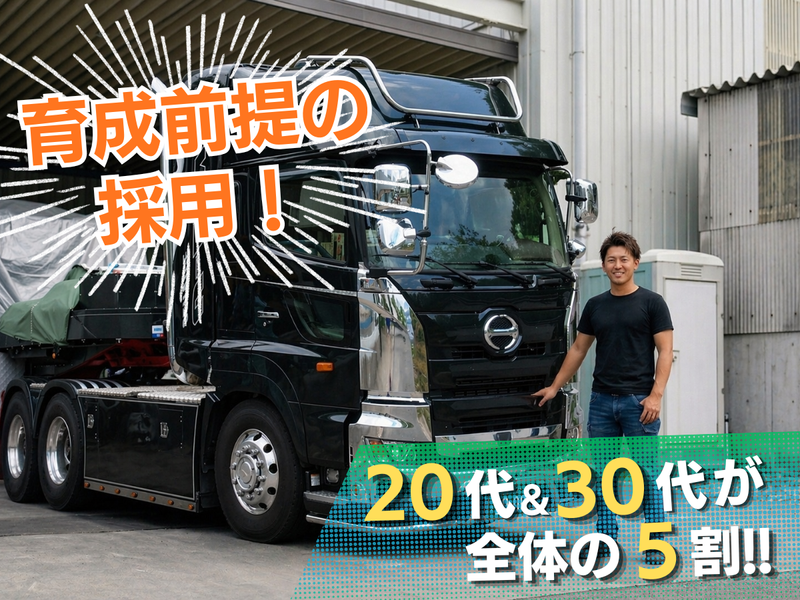 有限会社ユーラインサービスの求人・転職情報