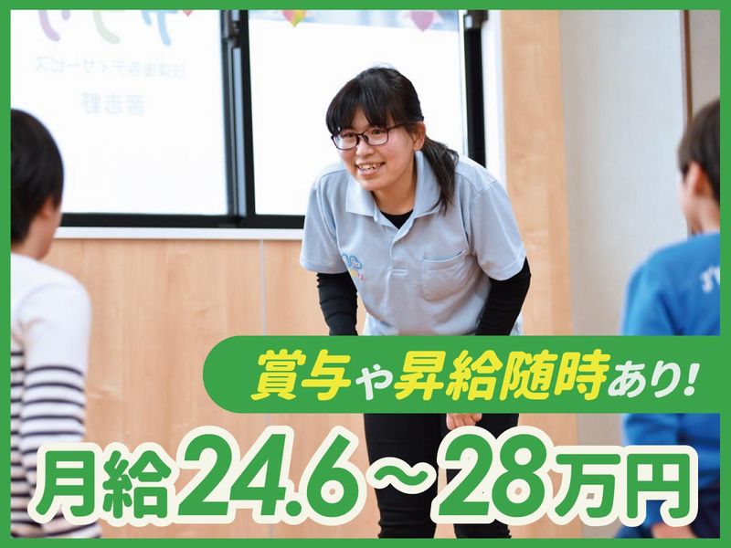 アプリキッズ四日市小古曽　AHCグループ株式会社のアルバイト・バイト求人情報-02