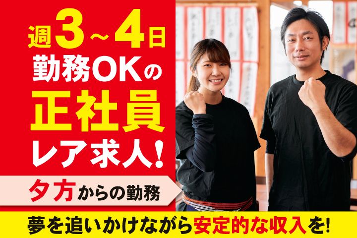 株式会社ミキプランニングの求人・転職情報