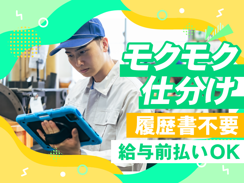 株式会社ベンプロデュース
