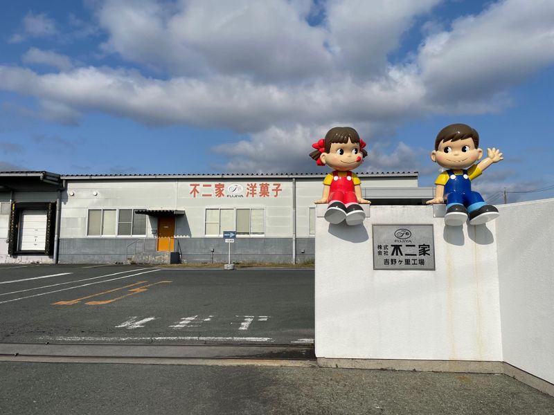 株式会社不二家　吉野ヶ里工場のアルバイト・バイト求人情報-03