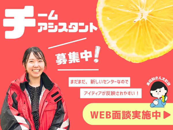 株式会社Opexの求人・転職情報