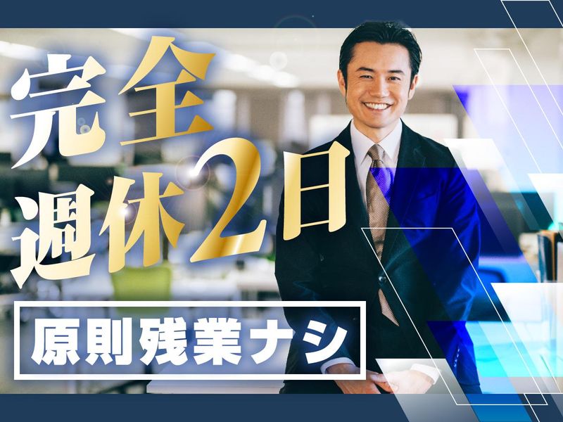 東京信用警備保障株式会社の求人・転職情報