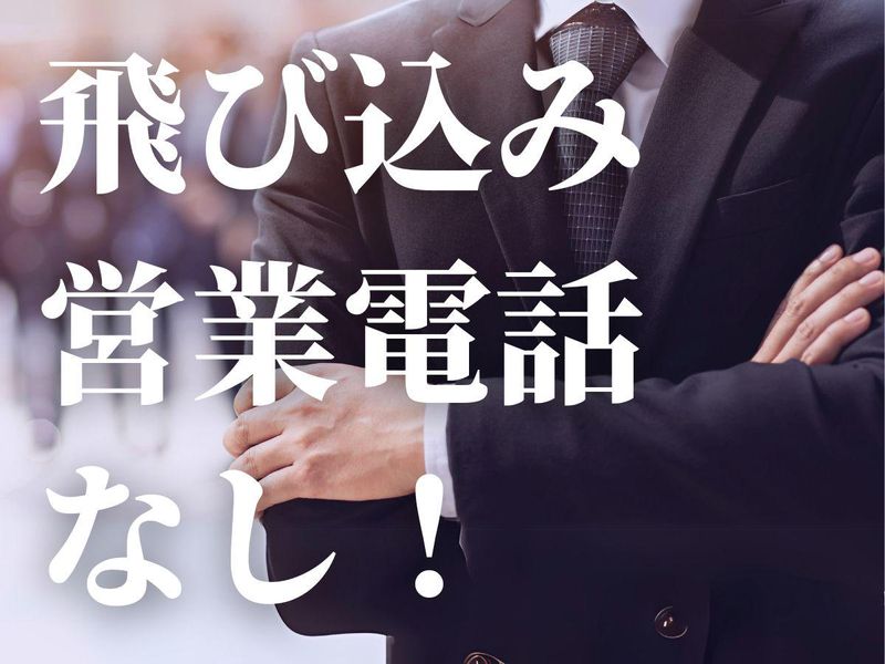 株式会社ALL STAR　おたからや原東店