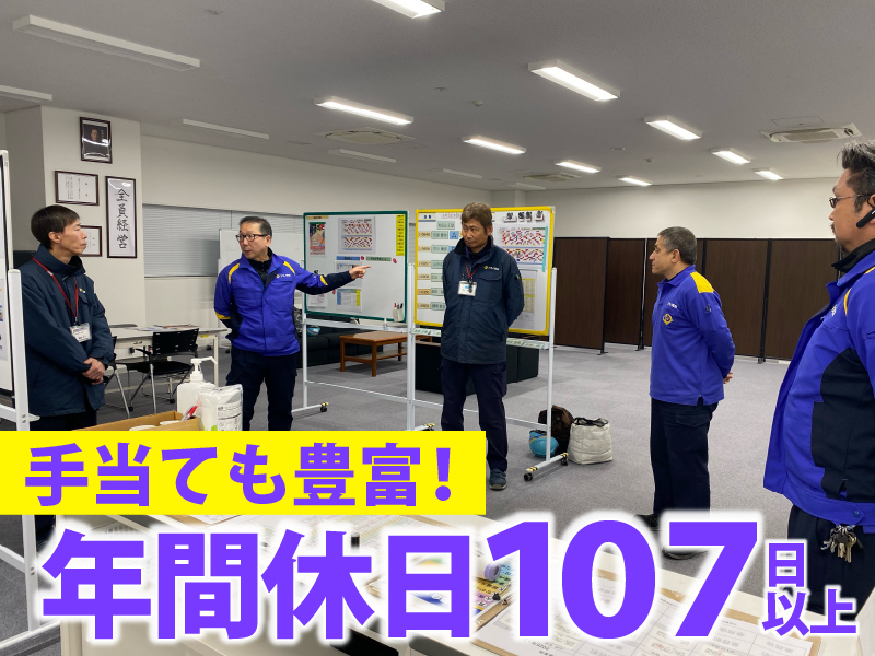 株式会社ナカノ商会　大阪南港営業所のアルバイト・バイト求人情報-02