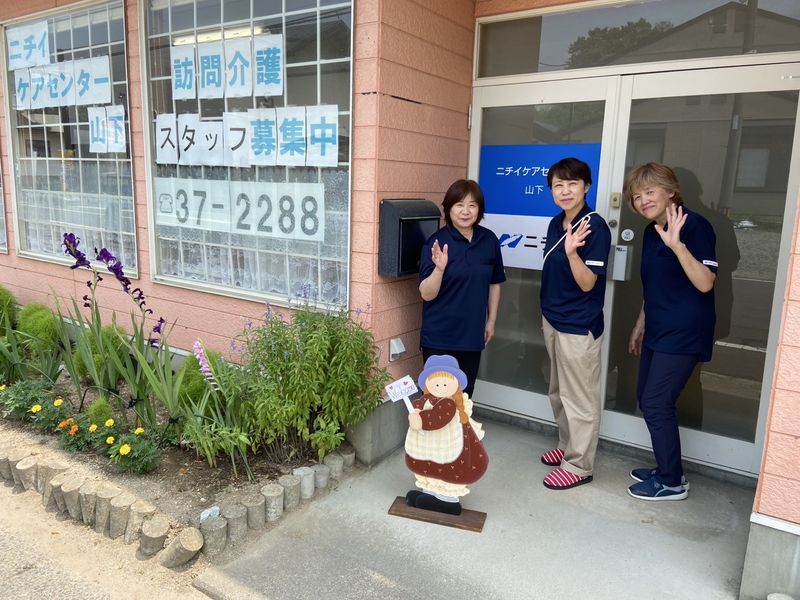株式会社ニチイ学館の求人・転職情報