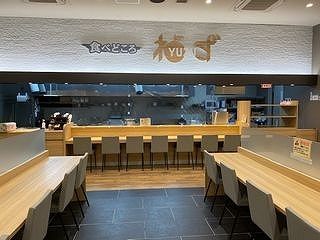 食べどころ柚ず宗像店のアルバイト・バイト求人情報-02