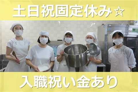 社会福祉法人訪問の家の求人・転職情報