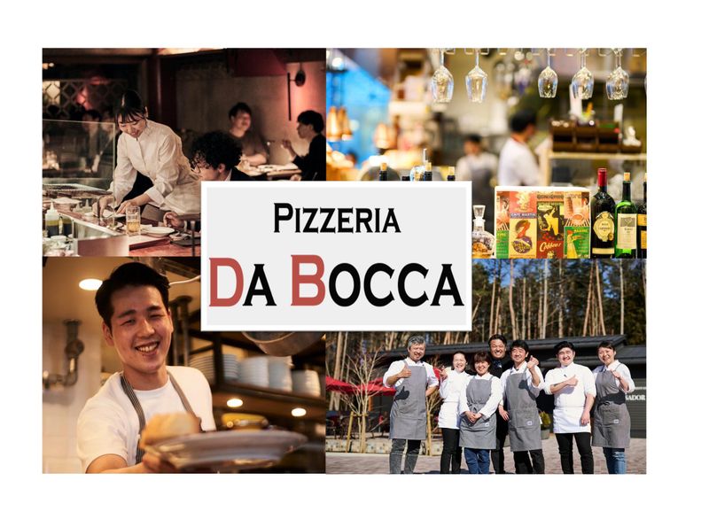 Pizzeria DA BOCCAのアルバイト・バイト求人情報-28