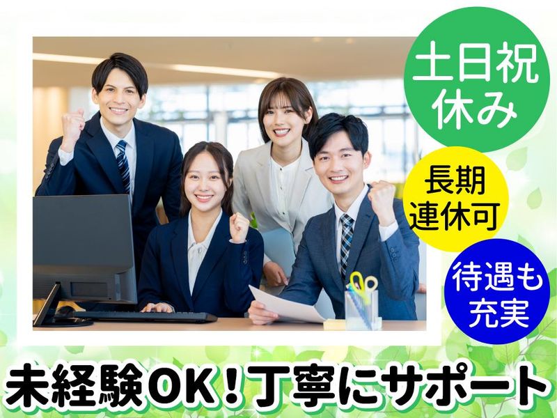 株式会社メイテックキャストの求人・転職情報
