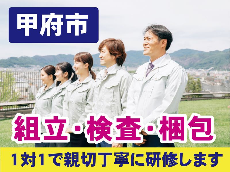 株式会社パワーリンク