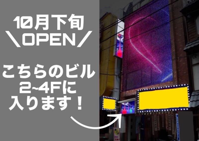 dawn's breathのアルバイト・バイト求人情報-02