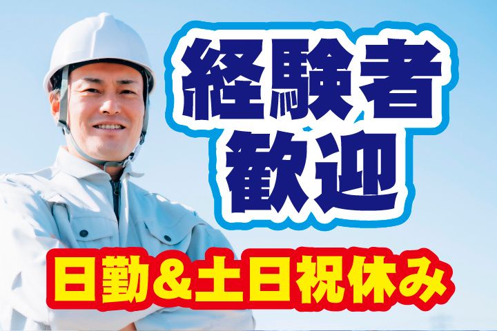 UTエージェント株式会社 関西第三CU