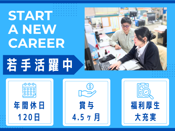 共栄プレス工業株式会社　本社工場