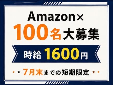 ライクスタッフィング株式会社