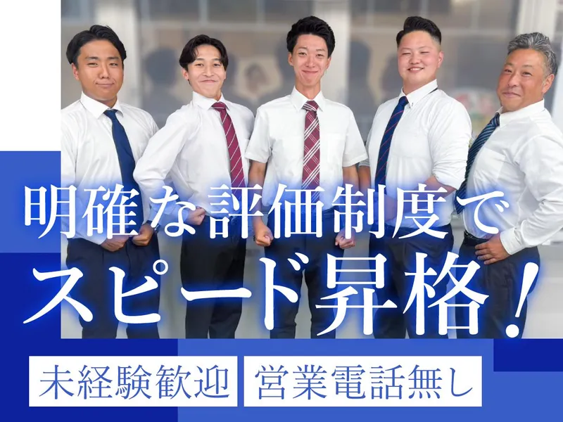 株式会社オリエンタルの求人・転職情報