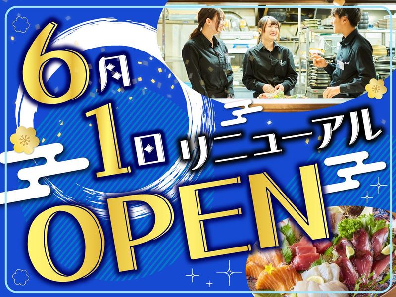 六金 仙台駅前店のアルバイト・バイト求人情報-03