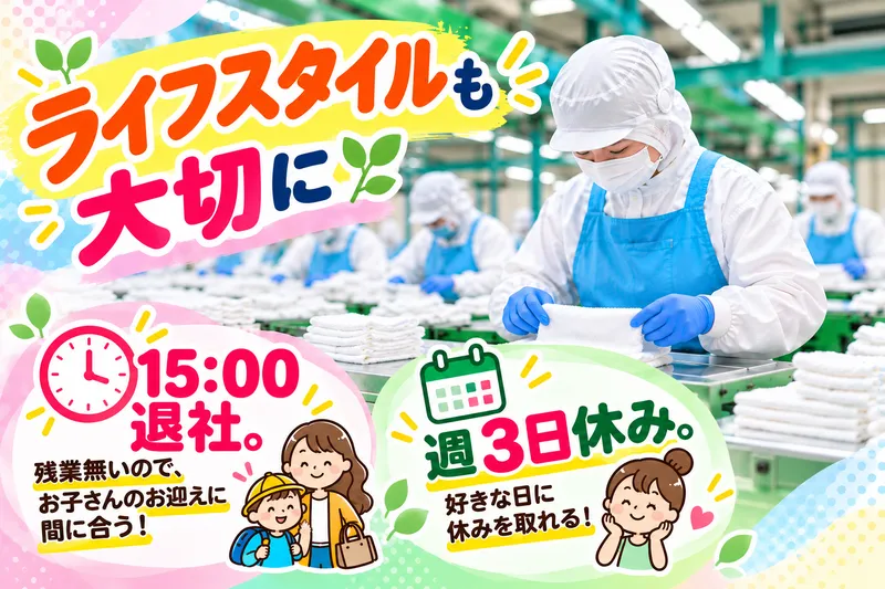 株式会社すずらん商事