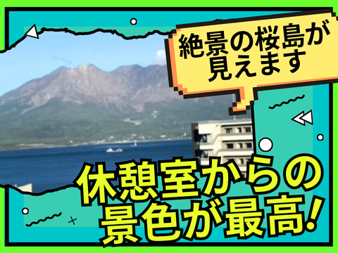アルティウスリンク/1251005930のアルバイト・バイト求人情報-03