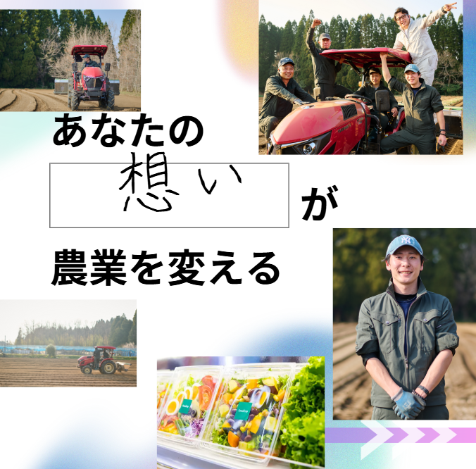 ファーベル竹田BASEのアルバイト・バイト求人情報-02