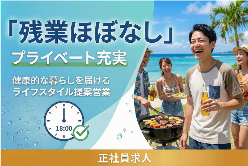 株式会社STEPの求人・転職情報