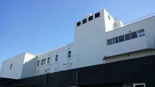 医療法人東湖会 鉾田病院のアルバイト・バイト求人情報