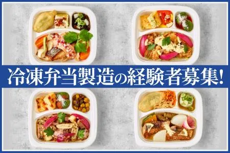 株式会社ヴィタイートアタック-0003の求人・転職情報