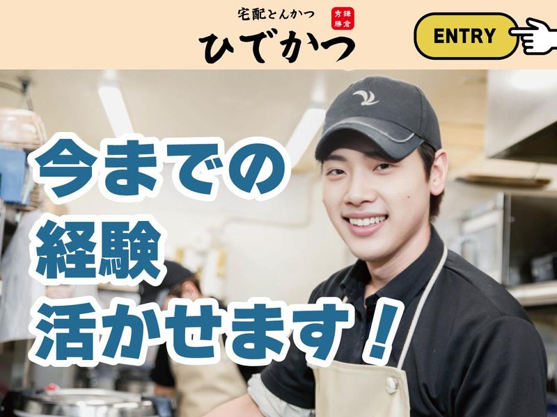 株式会社ケイディーアイ-0002の求人・転職情報