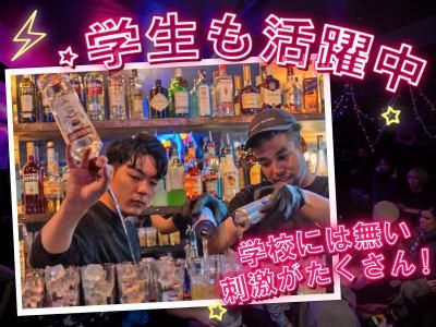 RAD BROTHERS(株式会社イマジンフード)のアルバイト・バイト求人情報-03